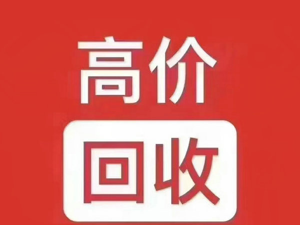 吴忠手机号