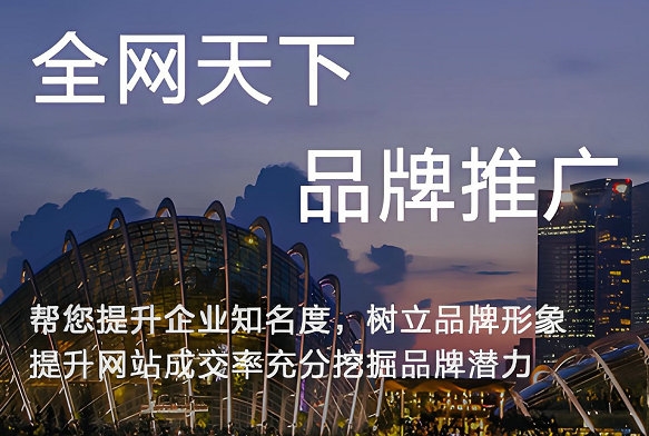 石家庄网站推广需要注意的事项有哪些?