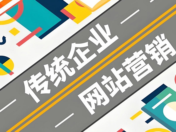 石家庄网站seo优化如何获得百度的信任