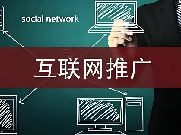 石家庄网站SEO优化过程有哪些步骤
