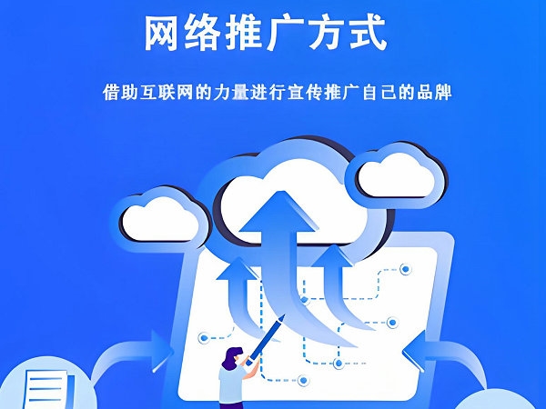 石家庄网站seo优化的大致流程有哪些