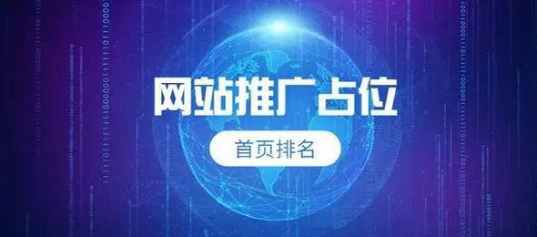 石家庄百度优化